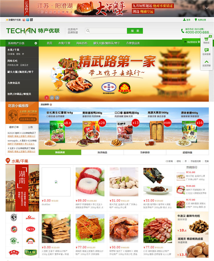 ���خa(ch��n)�̳����Gɫ����L(f��ng)�������֙C��